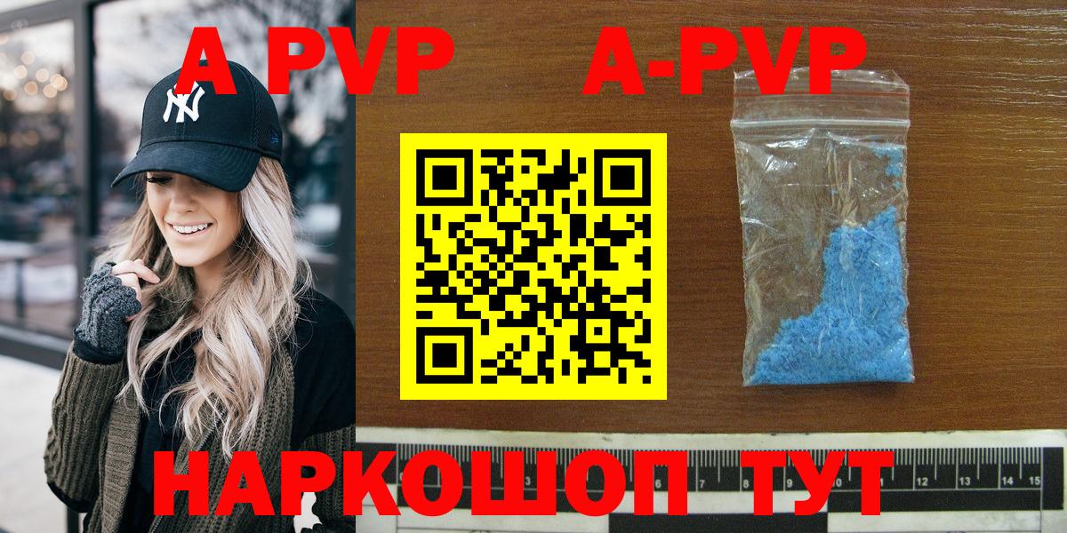 Бошки Шишки Междуреченск