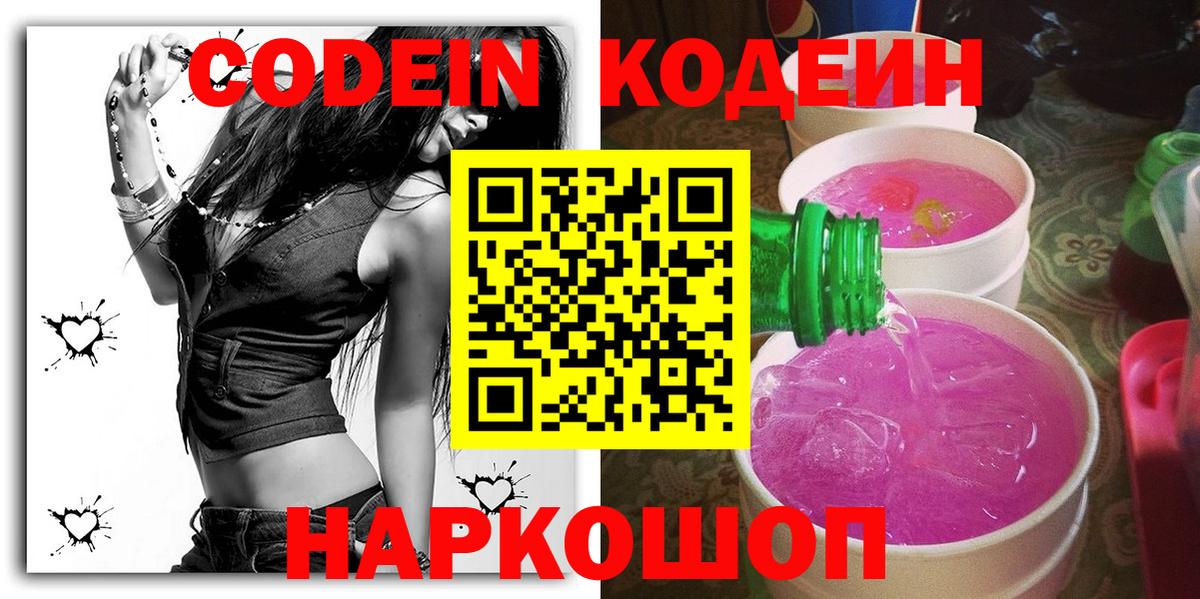 ГАШИШ  Вход с VPN  Гашиш  Междуреченск  Канабис  МЕТ  Магазин наркотиков  Меф кристаллы  Cocaine 