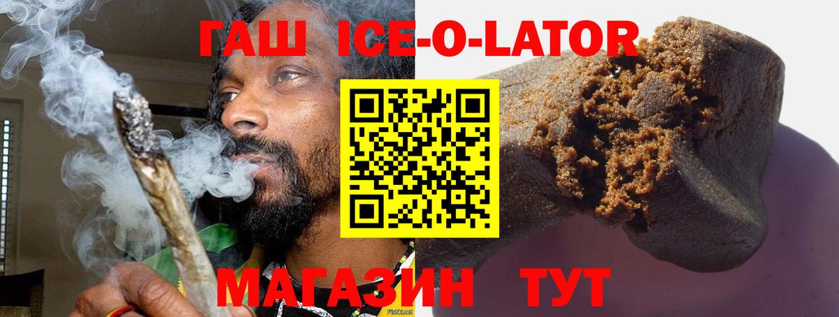 Междуреченск  ГАШИШ убойный  Вход с VPN 