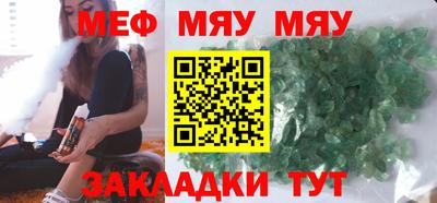 первитин Балаково