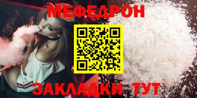 первитин Балаково