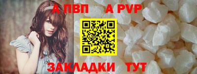 первитин Балаково