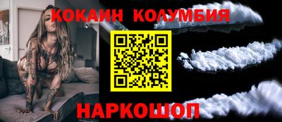 соль ск Балахна