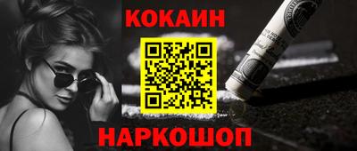 первитин Балаково
