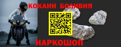 COCAINE Балашиха