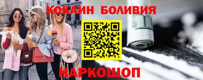 COCAINE Балашиха