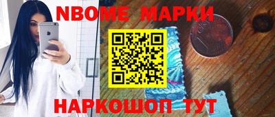 COCAINE Балашиха