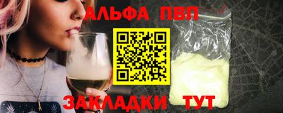 соль ск Балахна