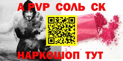 гашик Старая Купавна