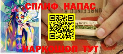 первитин Балаково