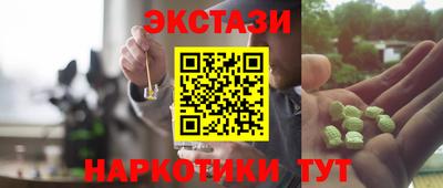 соль ск Балахна