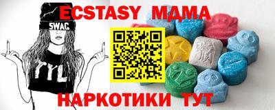 а пвп мука Ставрополь