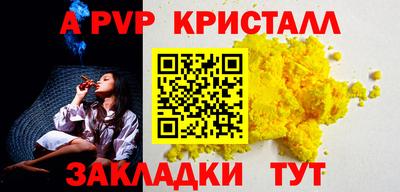 первитин Балаково