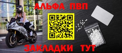 первитин Балаково