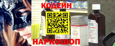 первитин Балаково