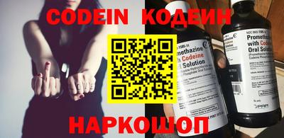 COCAINE Балашиха