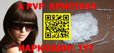 первитин Балаково