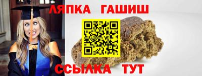 соль ск Балахна