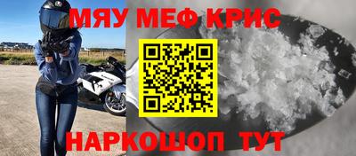 первитин Балаково