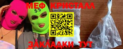 первитин Балаково