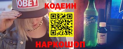 COCAINE Балашиха