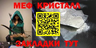 первитин Балаково