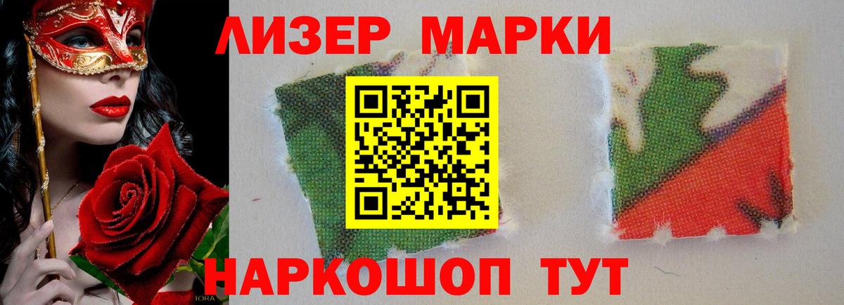 LSD-25 экстази ecstasy Междуреченск