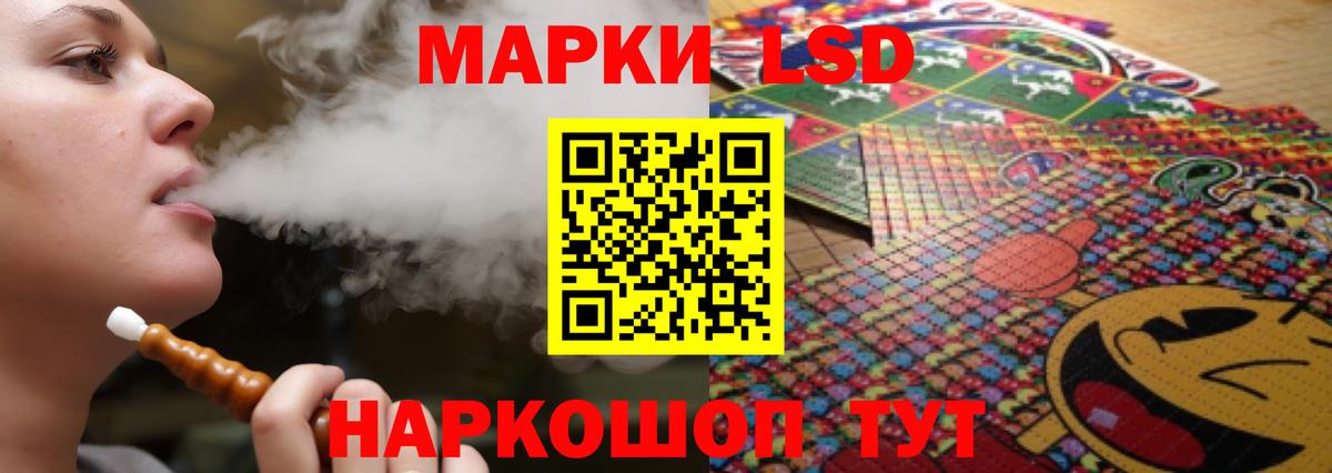 ЛСД экстази кислота  Вход с VPN  Лсд 25 экстази  Междуреченск 