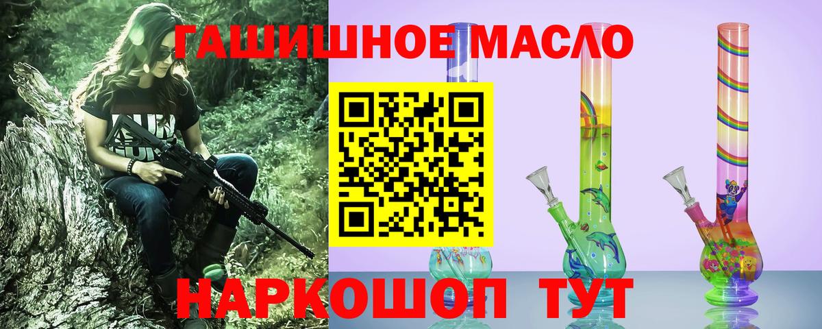 ТГК жижа Междуреченск