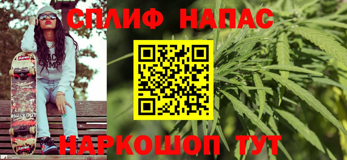 Марихуана White Widow Междуреченск